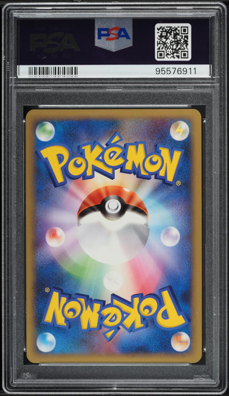 2009 Pokemon Japanese Half Deck 1st Edition Holo Charizard G Lv.X