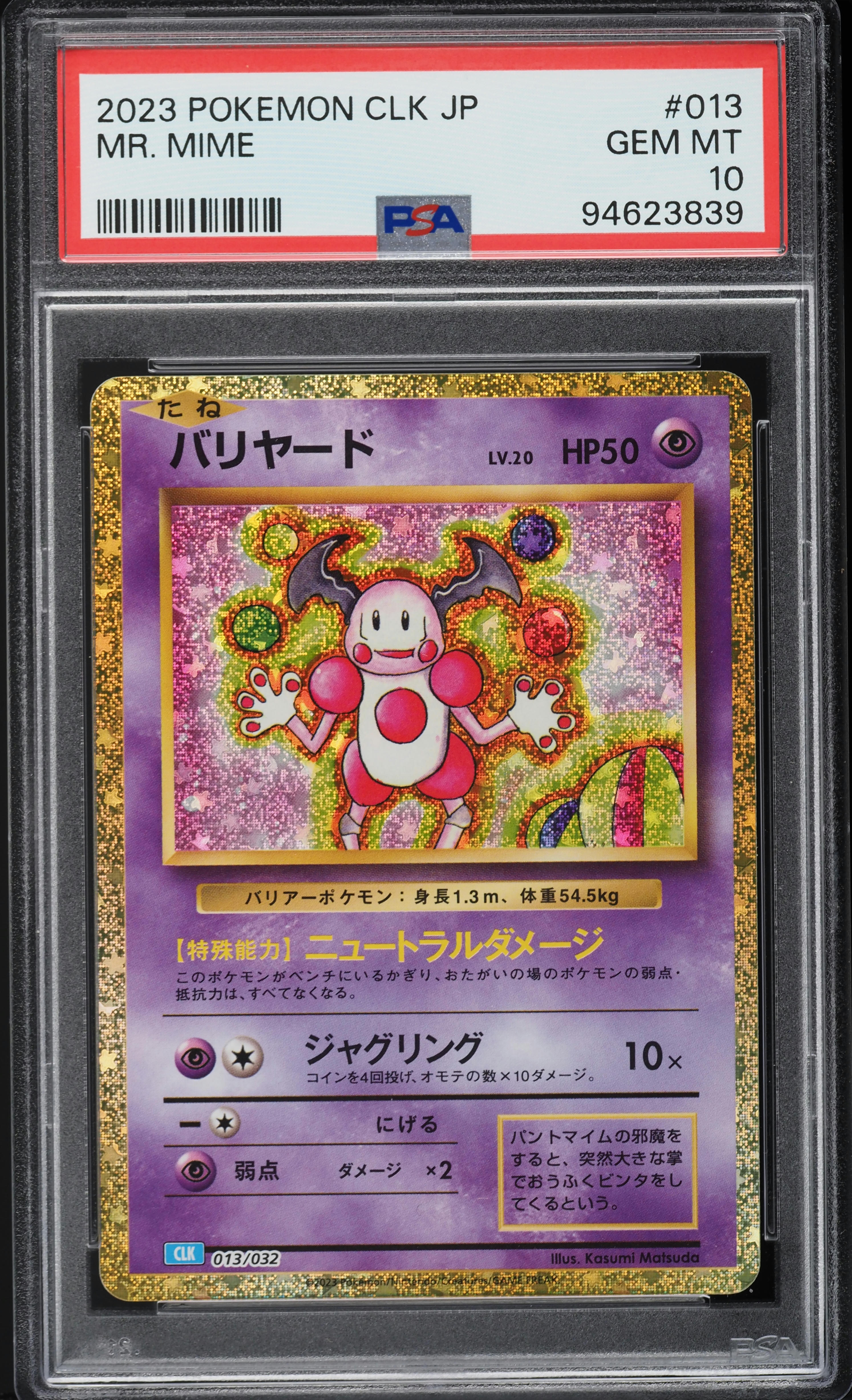 2023 Pokemon Japanese TCG Classic Collection Holo Mr. Mime #13 PSA