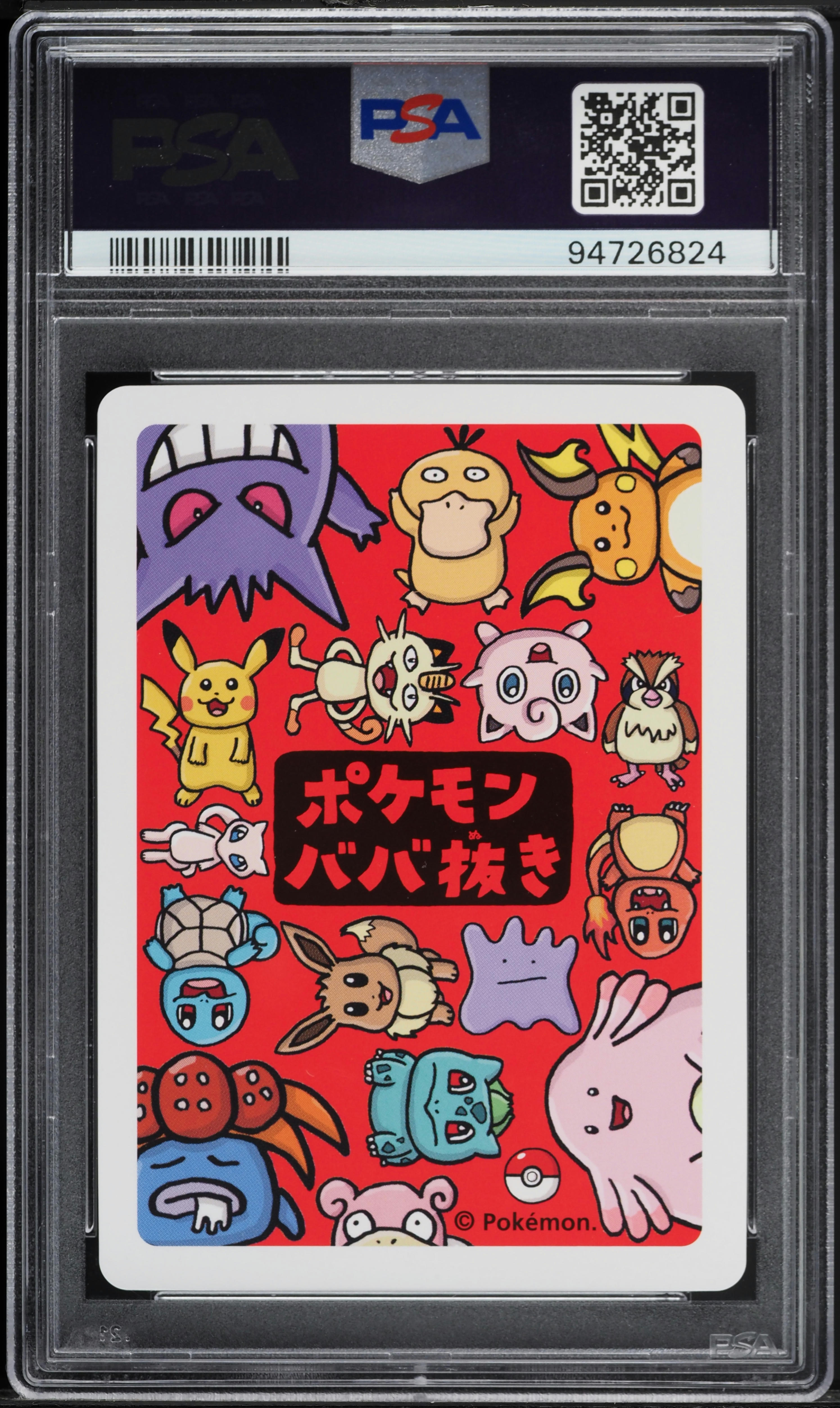 2019 Pokemon Japanese Old Maid Charmander PSA 10 GEM MINT on