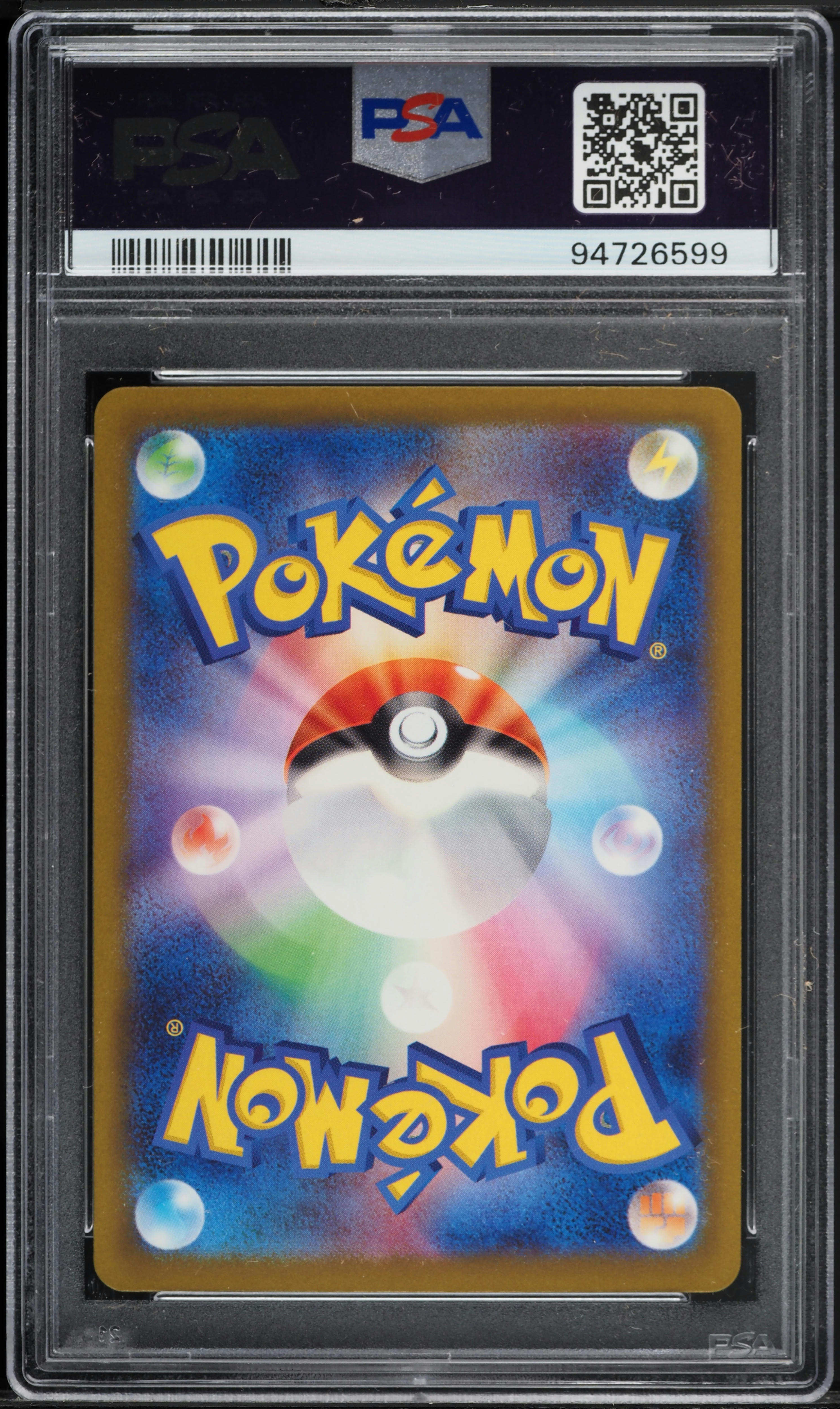 2023 Pokemon Japanese SV Shiny Treasure EX S Dachsbun #267 PSA 10