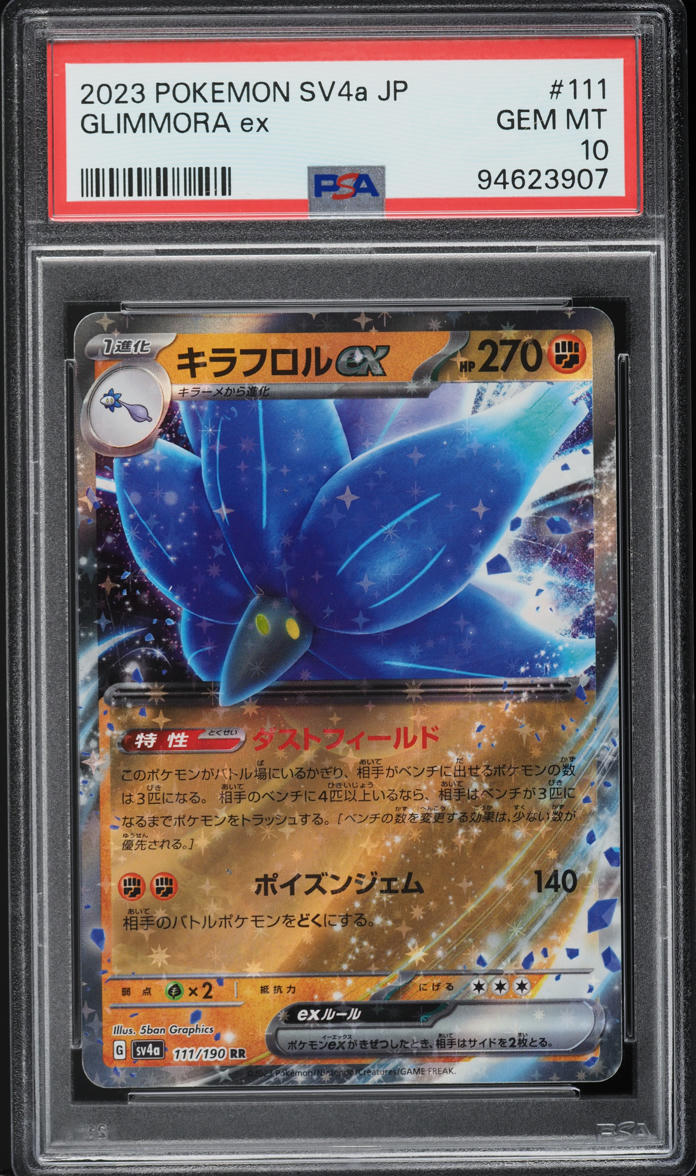 2023 Pokemon Japanese SV Shiny Treasure EX Glimmora ex #111 PSA 10 GEM MINT  on Fanatics Collect