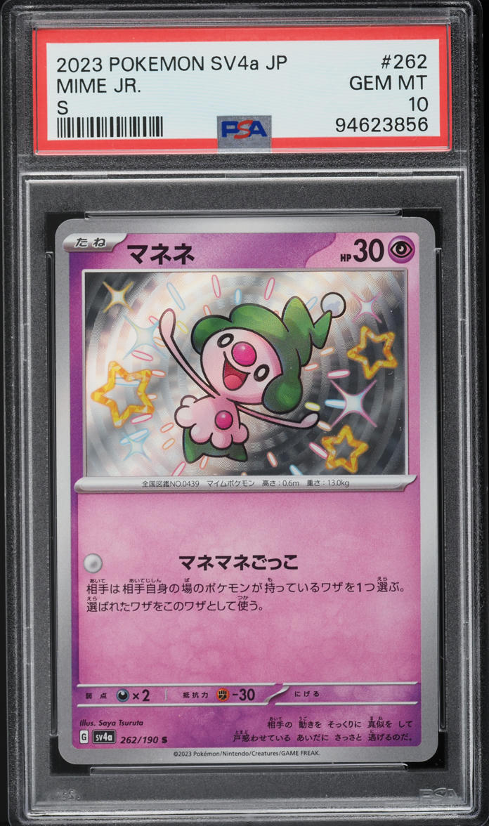2023 Pokemon Japanese SV Shiny Treasure EX Shiny Mime Jr. #262 PSA 10 GEM MINT
