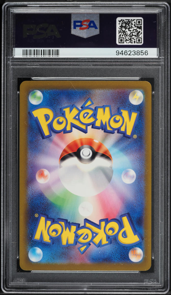 2023 Pokemon Japanese SV Shiny Treasure EX Shiny Mime Jr. #262 PSA 10 GEM MINT