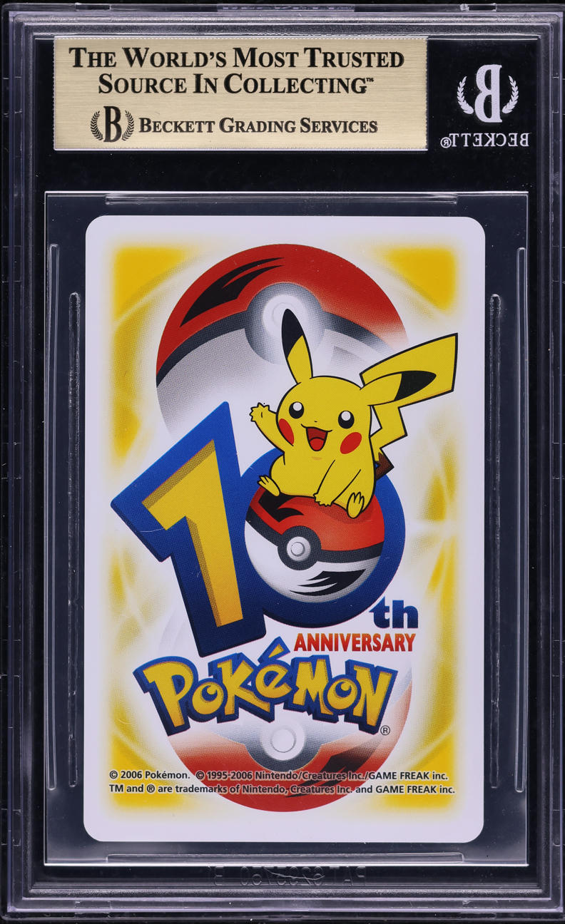 2006 Pokemon 10th Anniversary Poker Set Yellow Metagross #NNO BGS