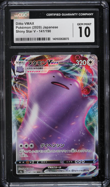 2020 Pokemon Japanese SWSH Shiny Star V Full Art Ditto VMAX #141 CGC 10 GEM MINT