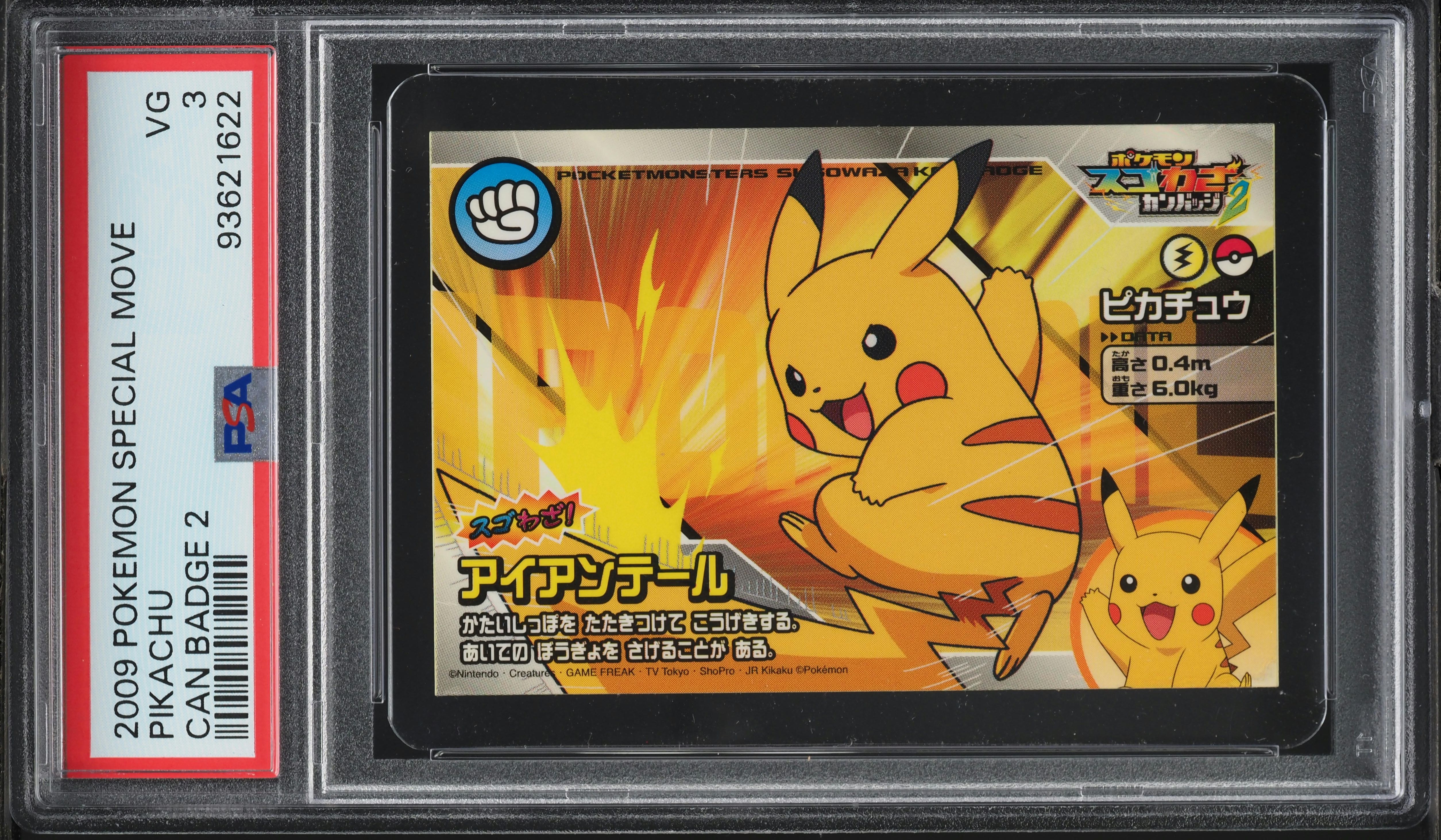2009 Pokemon Japanese Special Move Can Badge 2 Pikachu PSA 3 VG on