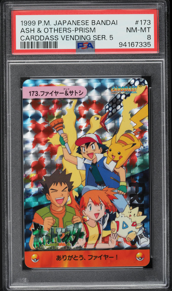 1999 Pokemon Japanese Bandai Carddass Vending 5 Prism Ash & Others #173 PSA 8