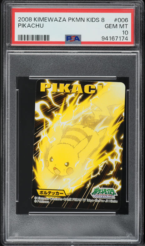 pokemon cards gold pikachu Pokemon Pikachu 58/102 (2021) Gold Metal CGC 9.5 main image 1