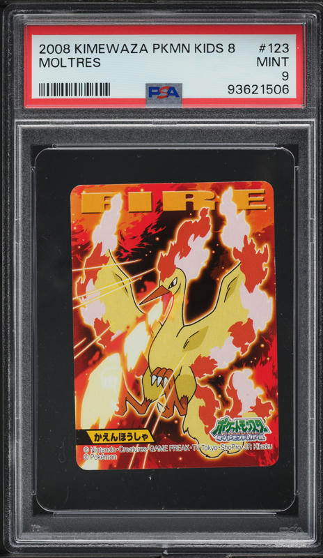 2003 Pokemon e-Card Skyridge Holo Moltres #H20 CGC 9 MINT on Fanatics  Collect