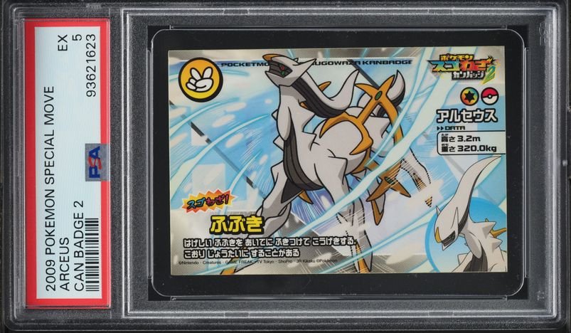2009 Pokemon Platinum Holo Arceus #AR5 CGC 8.5 NM-MT+ on Fanatics Collect
