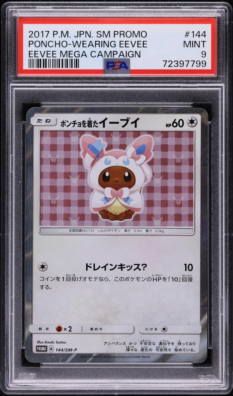 2017 Pokemon Japanese SM Promo Sylveon Poncho Wearing Eevee #144 PSA 9 MINT