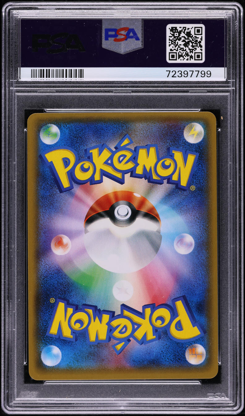 2017 Pokemon Japanese SM Promo Sylveon Poncho Wearing Eevee #144 PSA 9 MINT