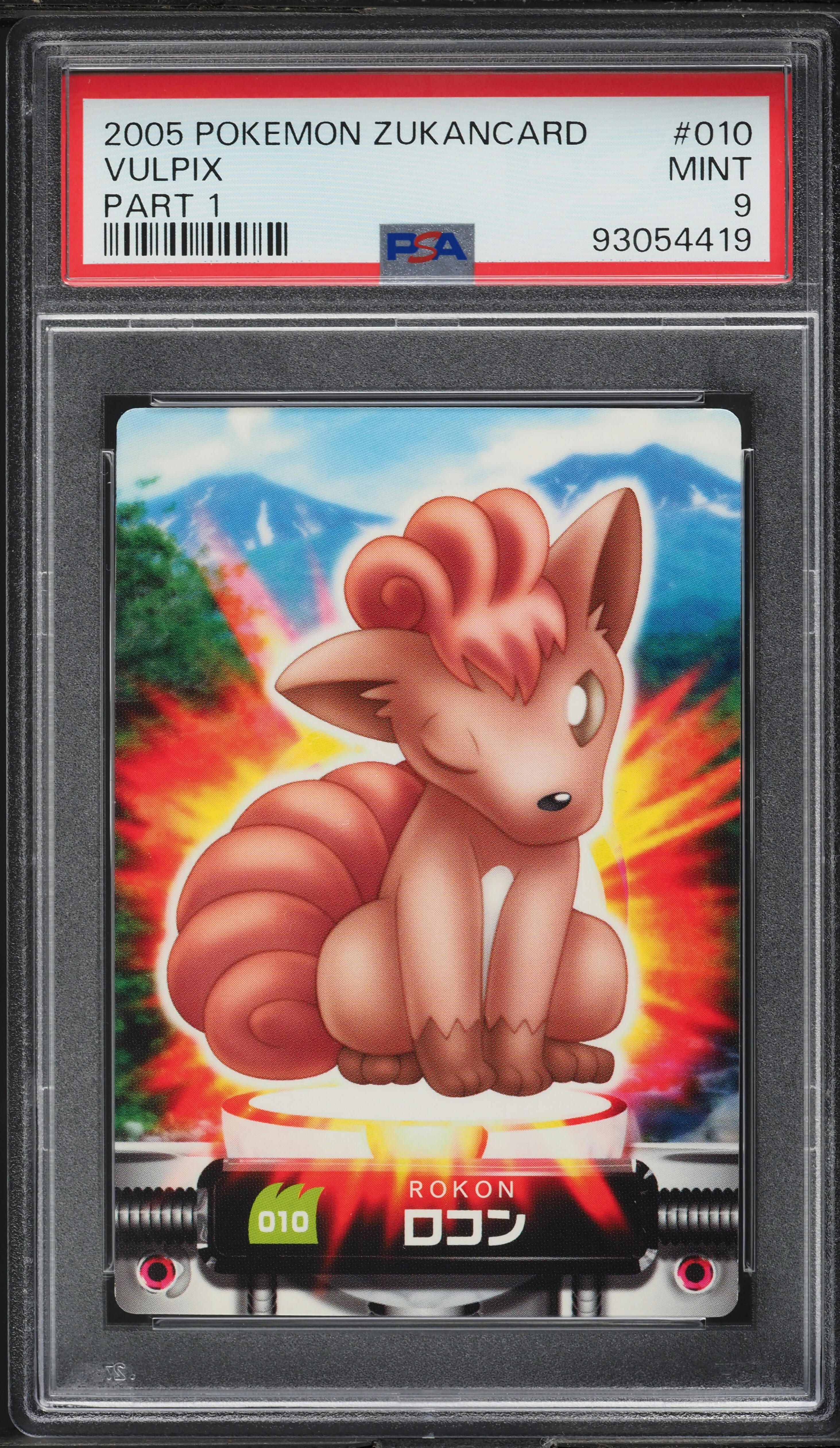 2005 Pokemon Japanese Zukan Advanced Generation Part 1 Vulpix #10