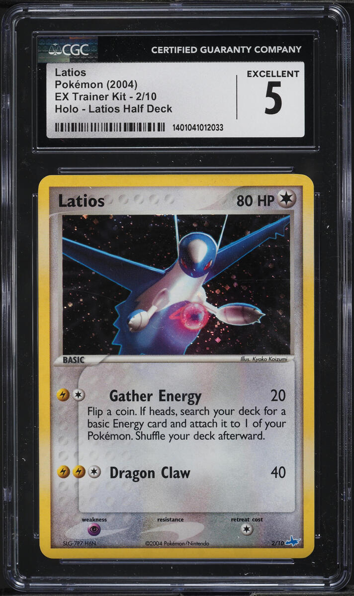 pokemon half cards Raikou & Suicune Legend (Bottom) (93/95) [Heartgold & Soulsilver: Unle –  Pokemon Plug