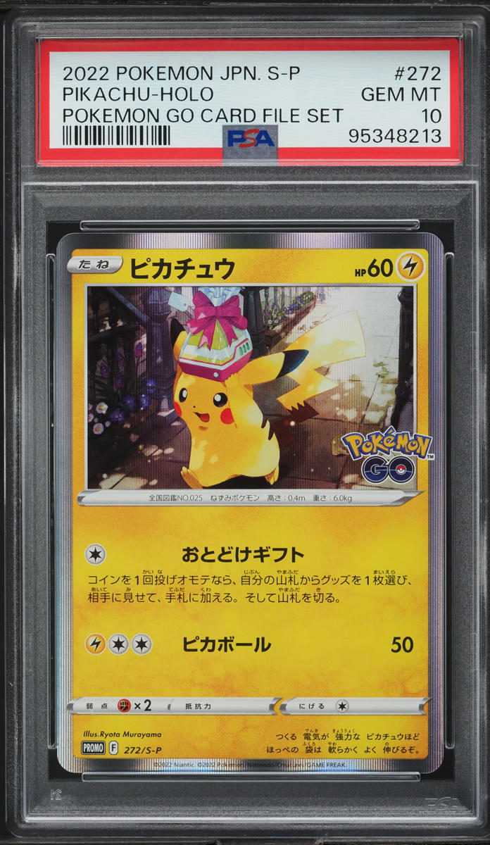 2022 Pokemon Japanese S Promo Pokemon GO Card File Set Holo