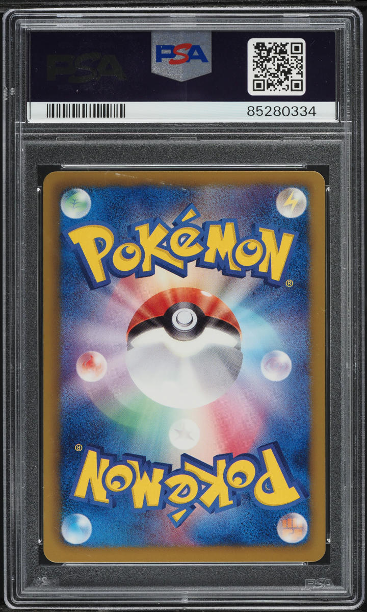 2013 Pokemon Japanese Black & White EX Battle Boost 1st Ed Zekrom #43 PSA 10 GEM