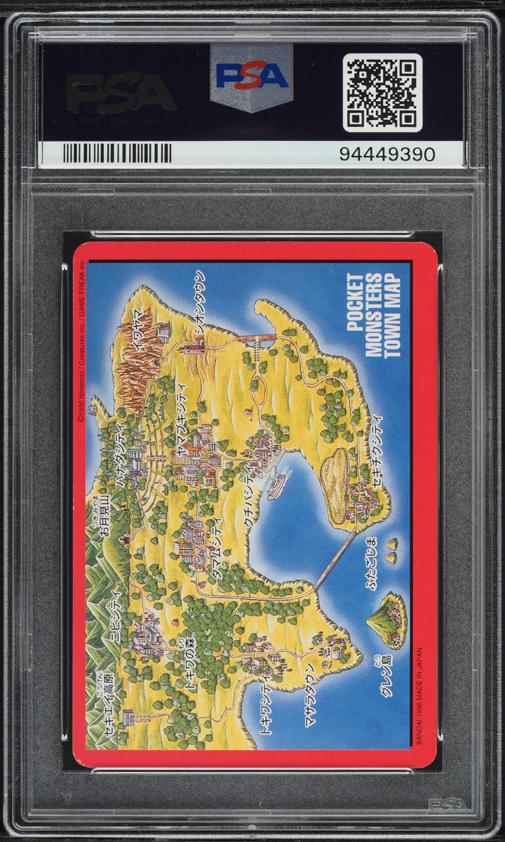 1996 Pokemon Japanese Bandai Carddass Vending Charizard Trainer #000 PSA 8 NM-MT