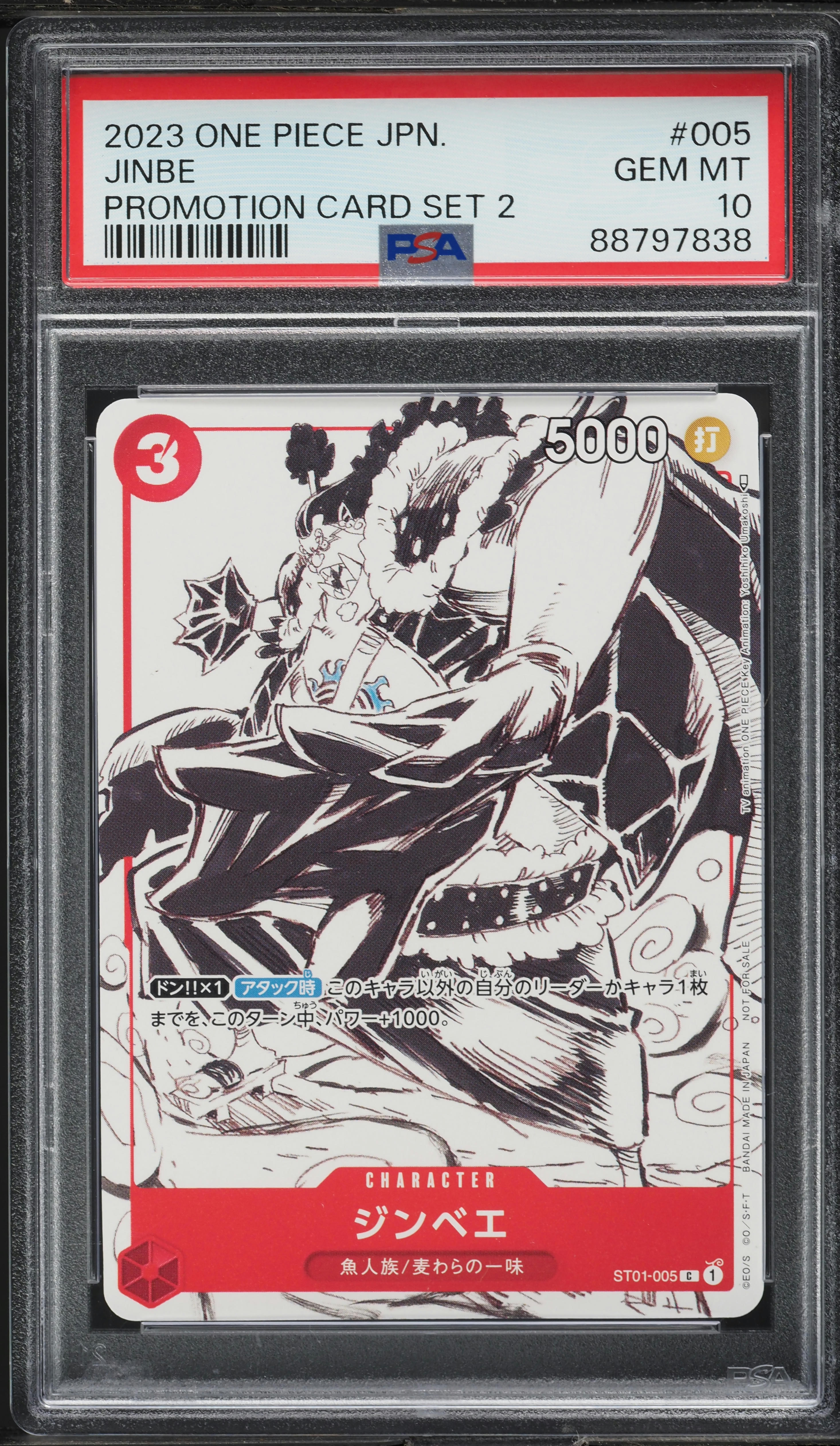 2023 One Piece Japanese Promos Promotion Card Set 2 Jinbe #005 PSA