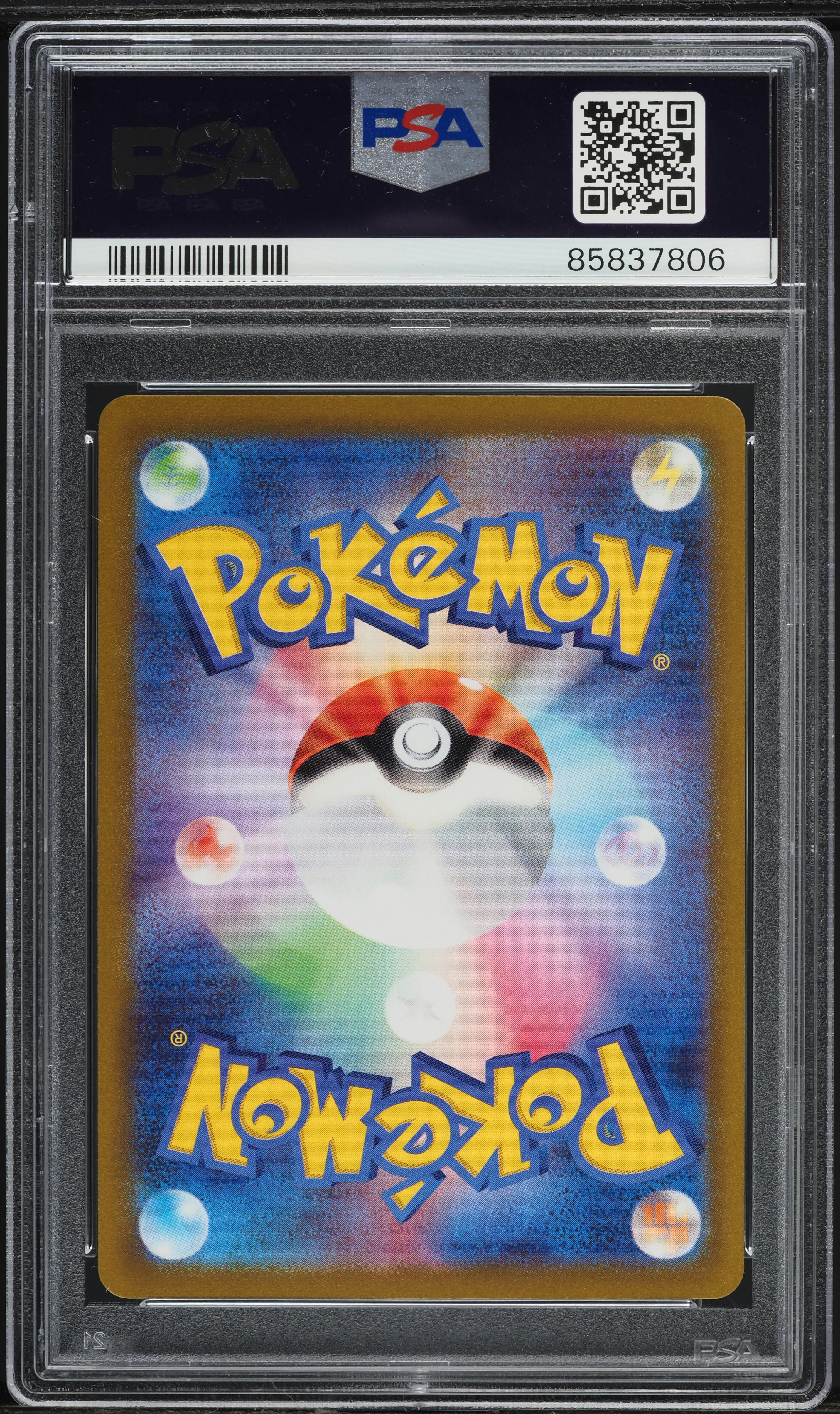 2022 Pokemon Japanese SWSH VSTAR Universe SAR Zacian V #225 PSA 10