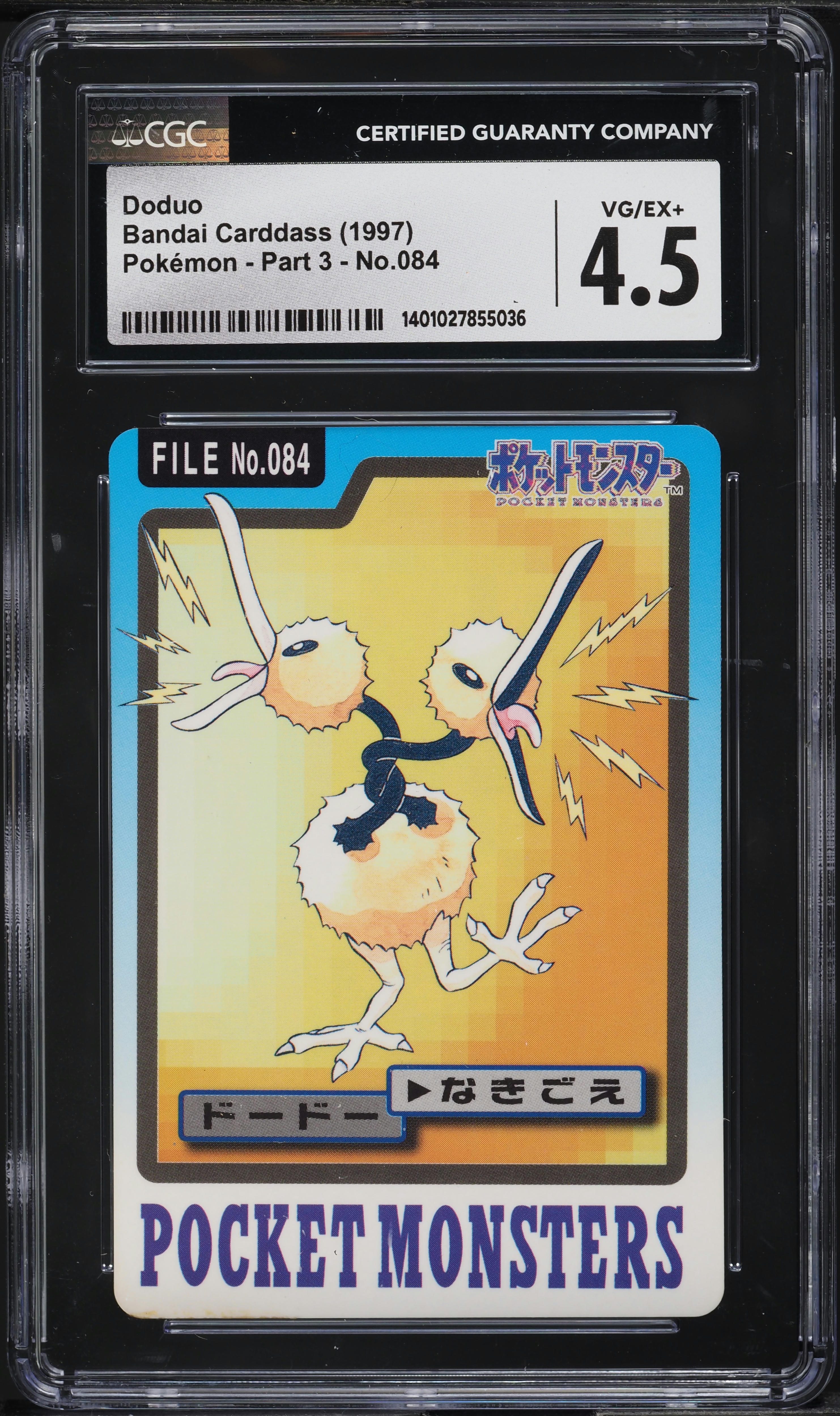 1997 Pokemon Japanese Bandai Carddass Part 3 Doduo #84 CGC 4.5