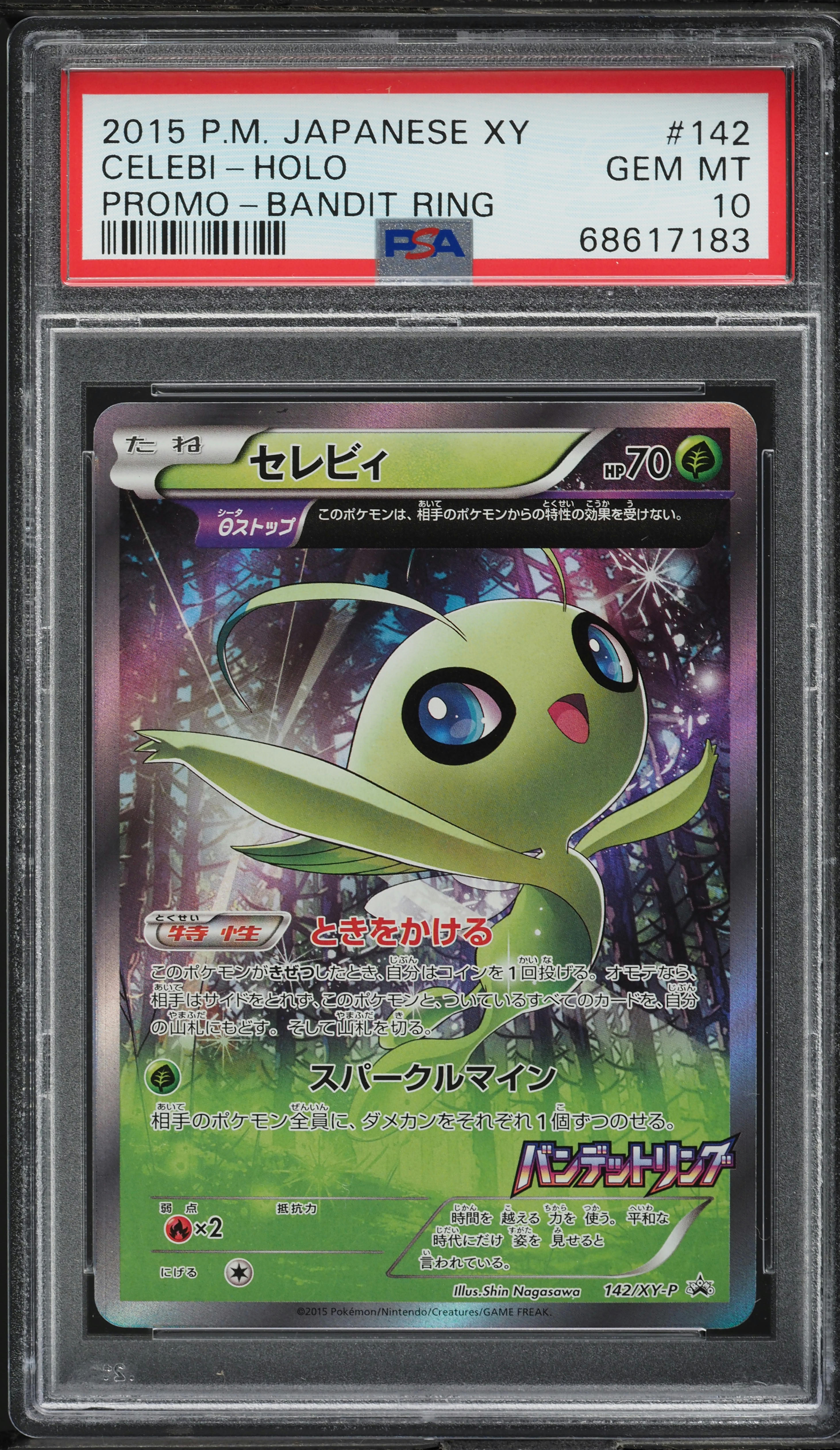 2015 Pokemon Japanese XY Promo Bandit Ring Holo Celebi #142 PSA 10