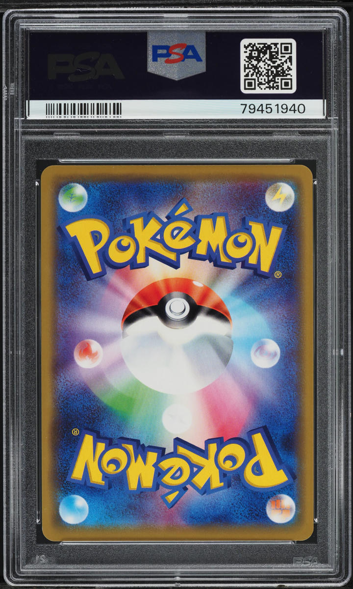 2019 Pokemon Japanese SM Tag All Stars Mewtwo & Mew GX #52 PSA 10