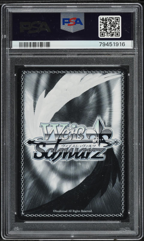 2021 Weiss Schwarz Japanese Pick Up Girls Dungeon Gold Sword