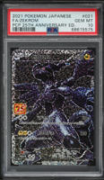 2021 Pokemon Japanese 25th Anniversary Promo Full Art Zekrom #21