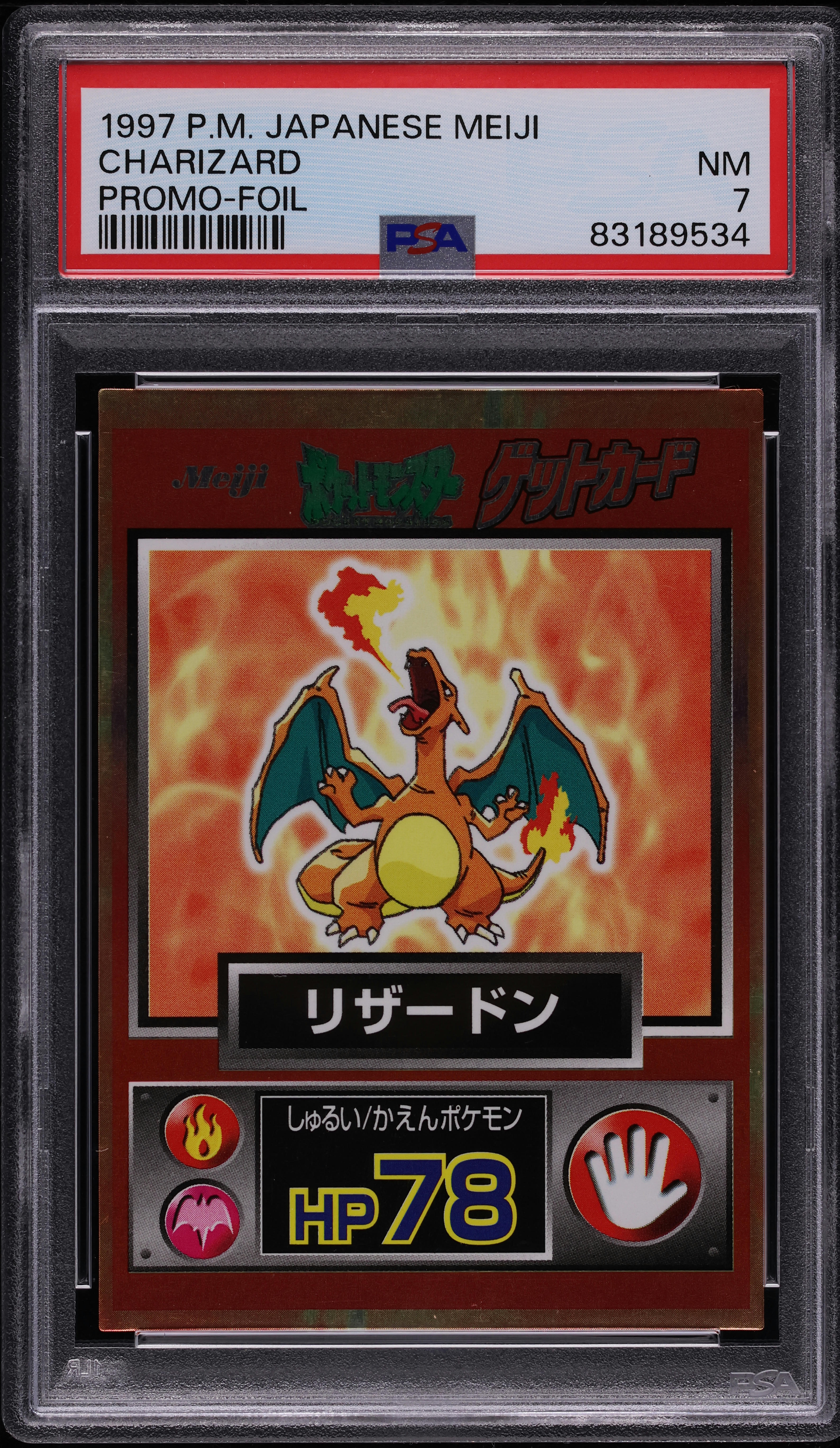 1997 Pokemon Japanese Meiji Promo Square Cut Foil Charizard PSA 7