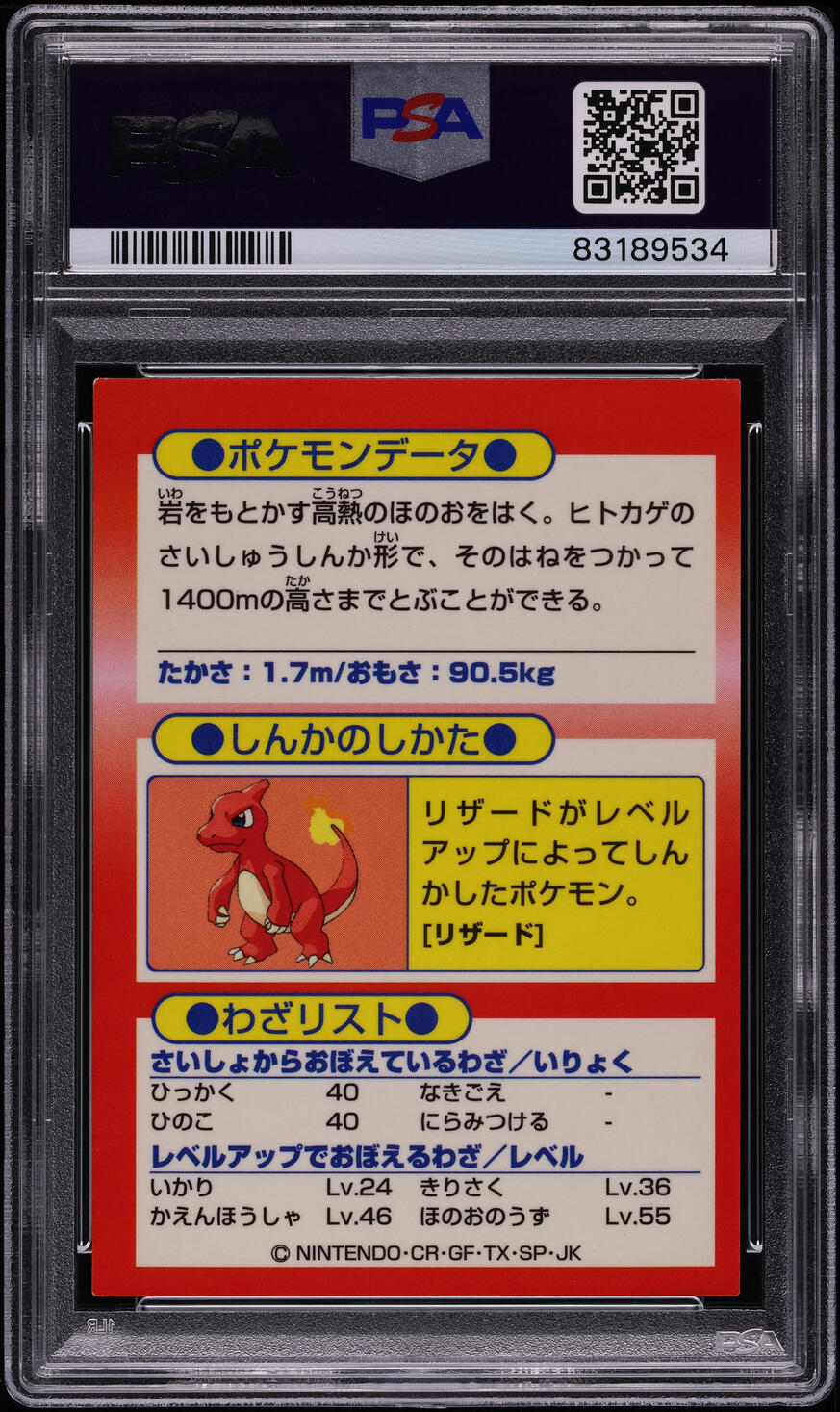 1997 Pokemon Japanese Meiji Promo Square Cut Foil Charizard PSA 7 NRMT on  Fanatics Collect