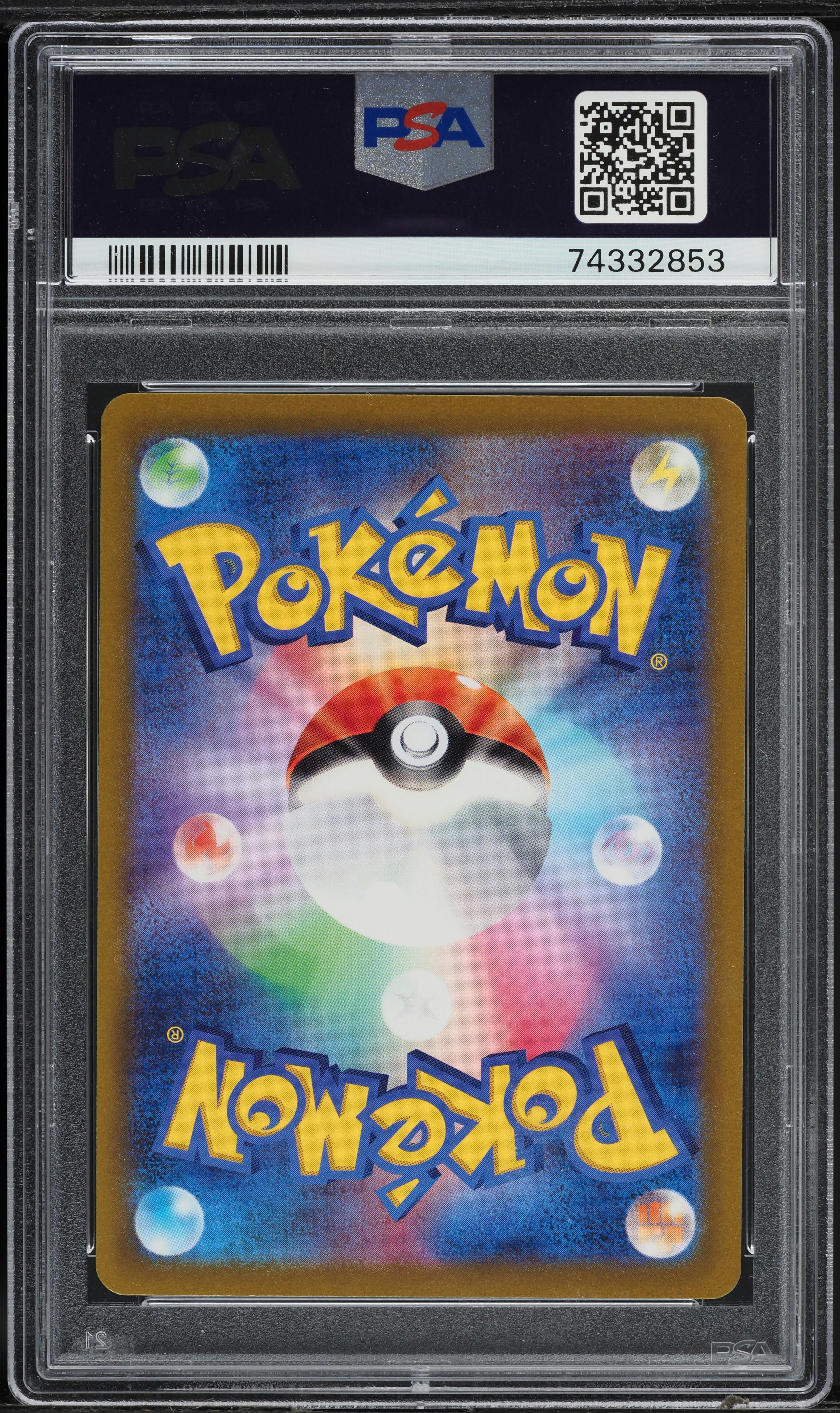 2022 Pokemon Japanese SWSH VSTAR Universe Lucario VSTAR #226 PSA