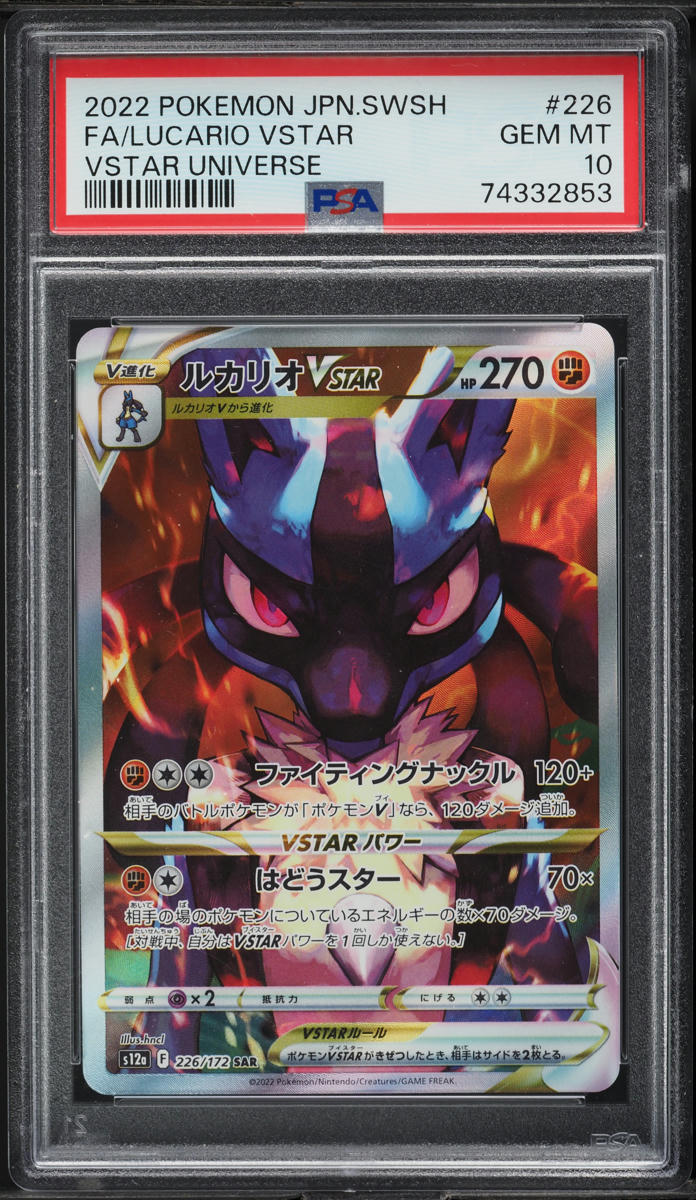 2022 Pokemon Japanese SWSH VSTAR Universe Lucario VSTAR #226 PSA
