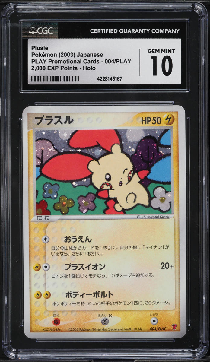 2003 Pokemon Japanese Play Promo 2,000 Points Holo Plusle #4 CGC 10 GEM MINT