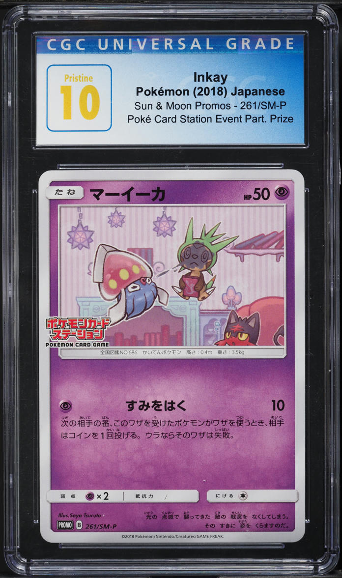 pokemon card inkay 045 - Reverse Holofoil XY Ancient Origins Pokmon Hit Points50 HP Stage Pokemon Card - XY 74/146