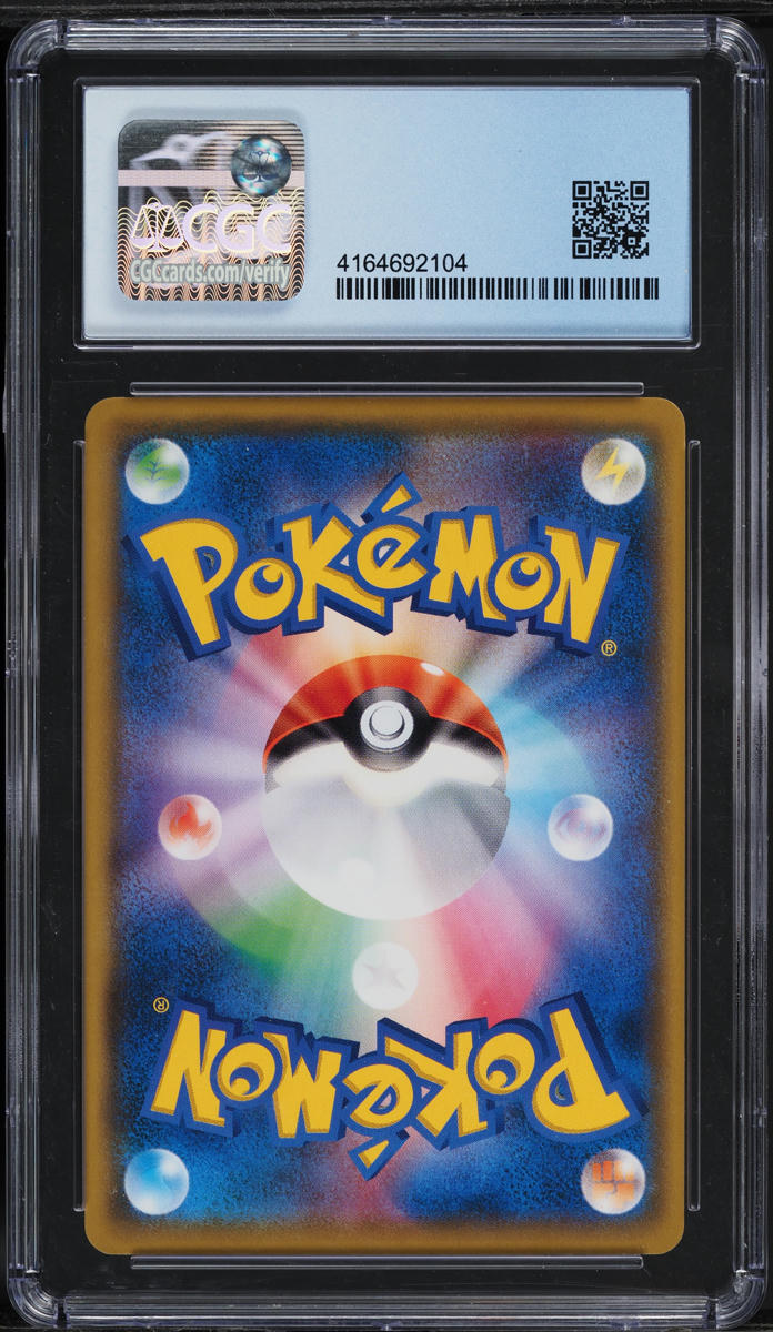 2018 Pokemon Japanese SM Promo Card Station Event Inkay #2611 CGC 10  PRISTINE on Fanatics Collect