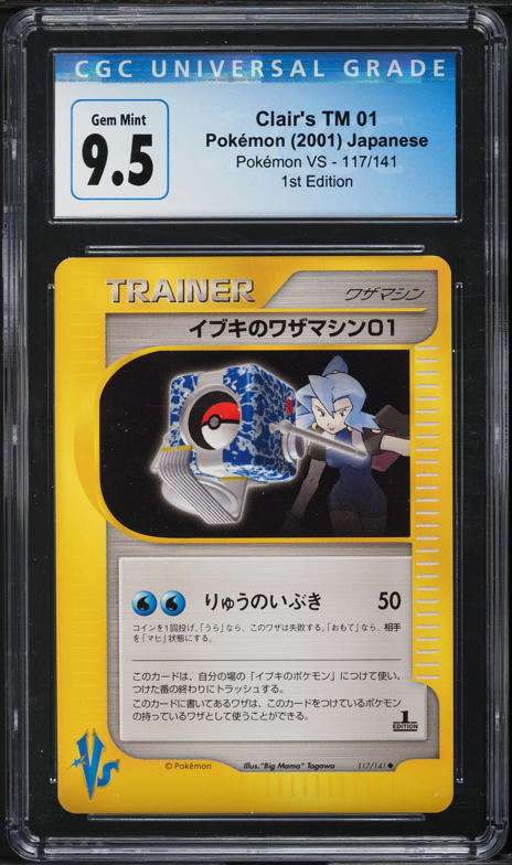 ポケモン① 2001 Pokemon Japanese VS 1st Edition Clair's TM 01 #117 CGC 9.5