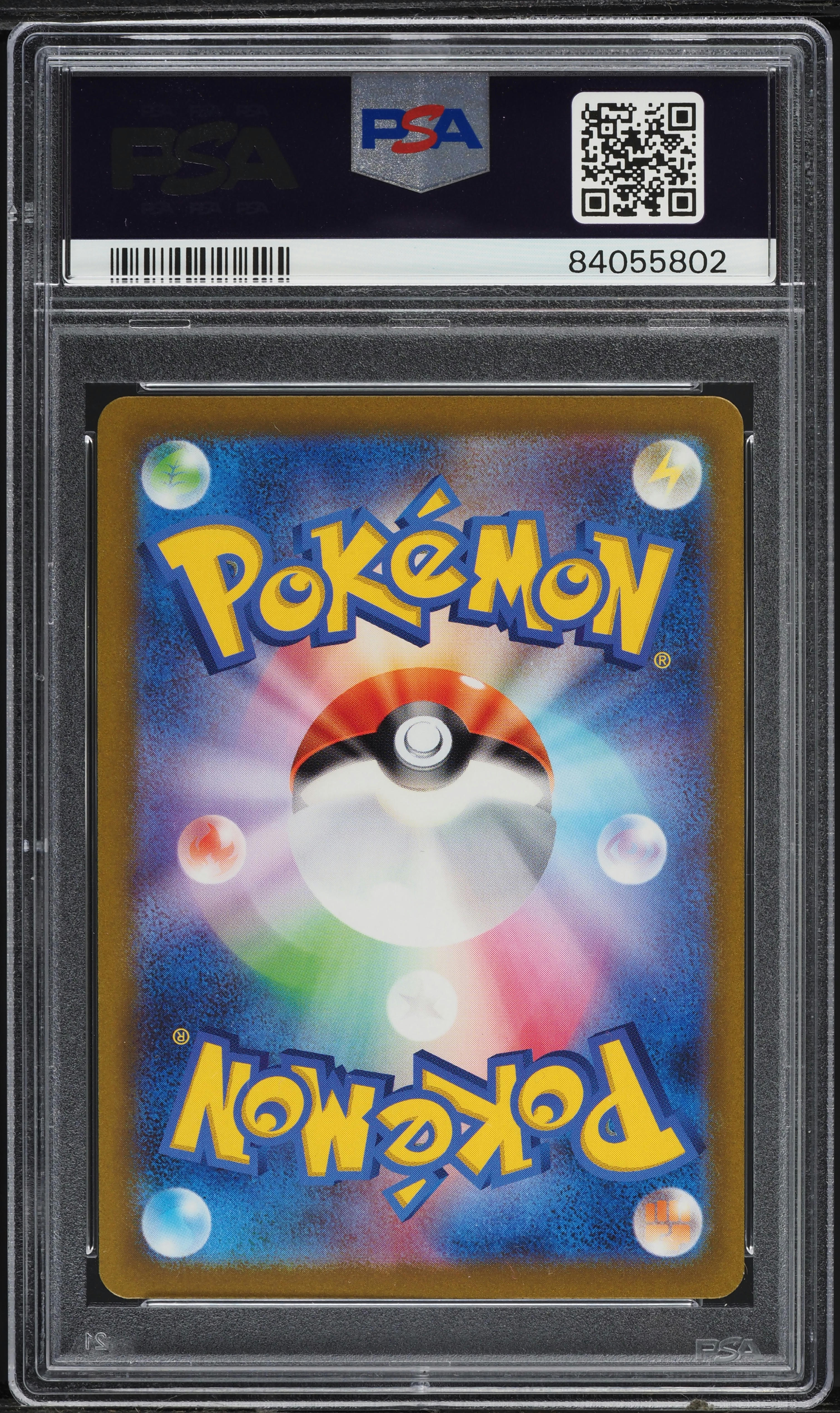 2023 Pokemon Japanese SV 151 Master Ball Reverse Holo Exeggutor