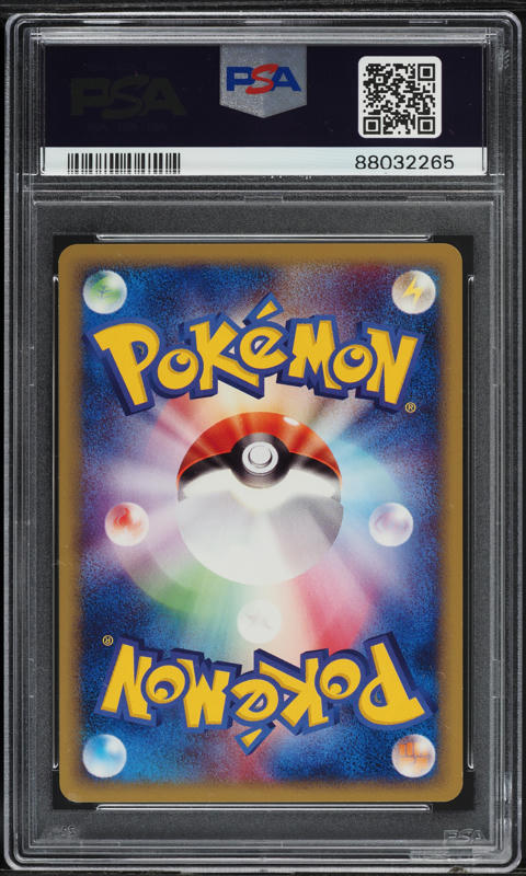 2001 Pokemon Japanese Expedition 1st Edition Charizard #71 PSA 9