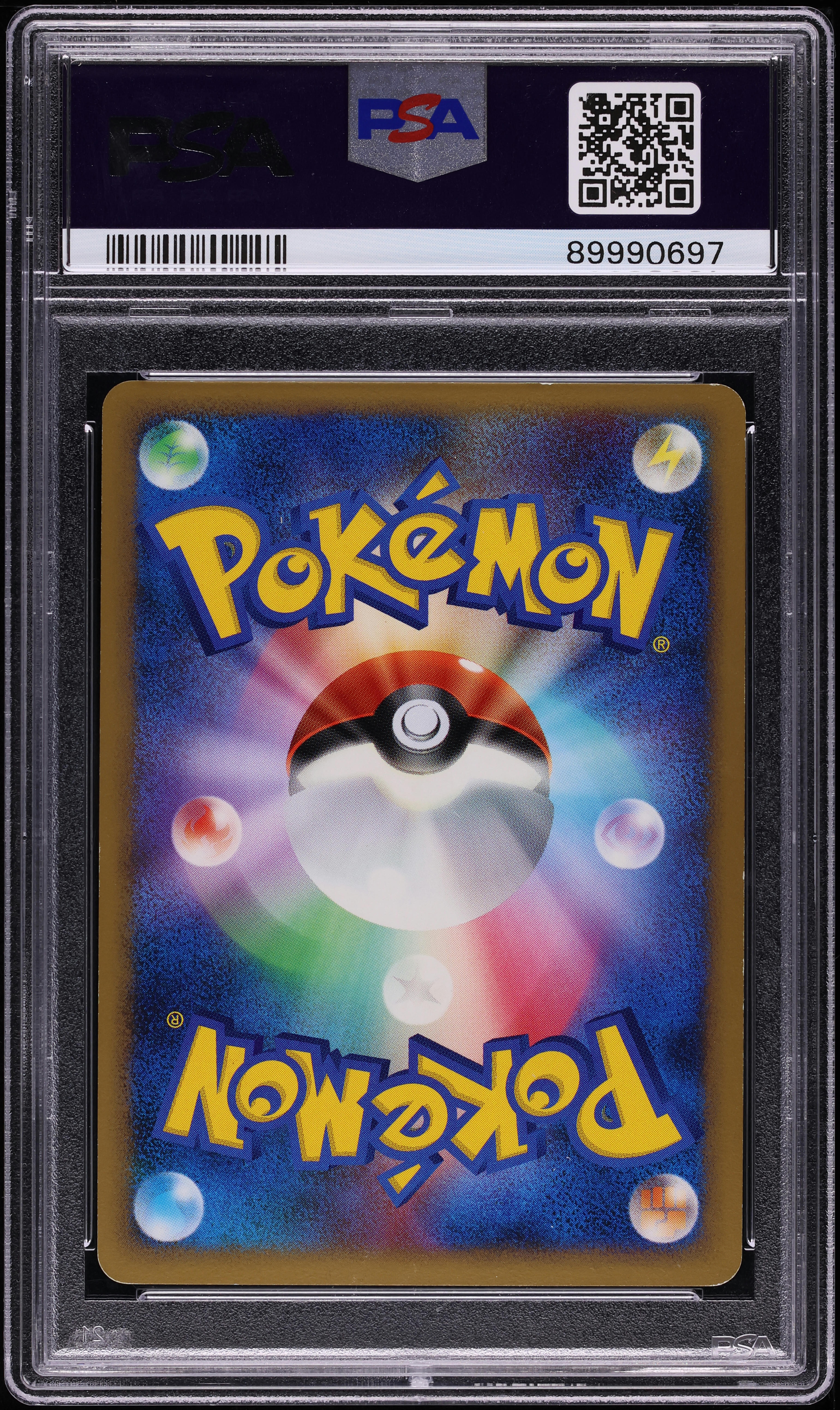 2008 Pokemon Japanese Stormfront Holo Charizard AUTO #92 PSA AUTH 
