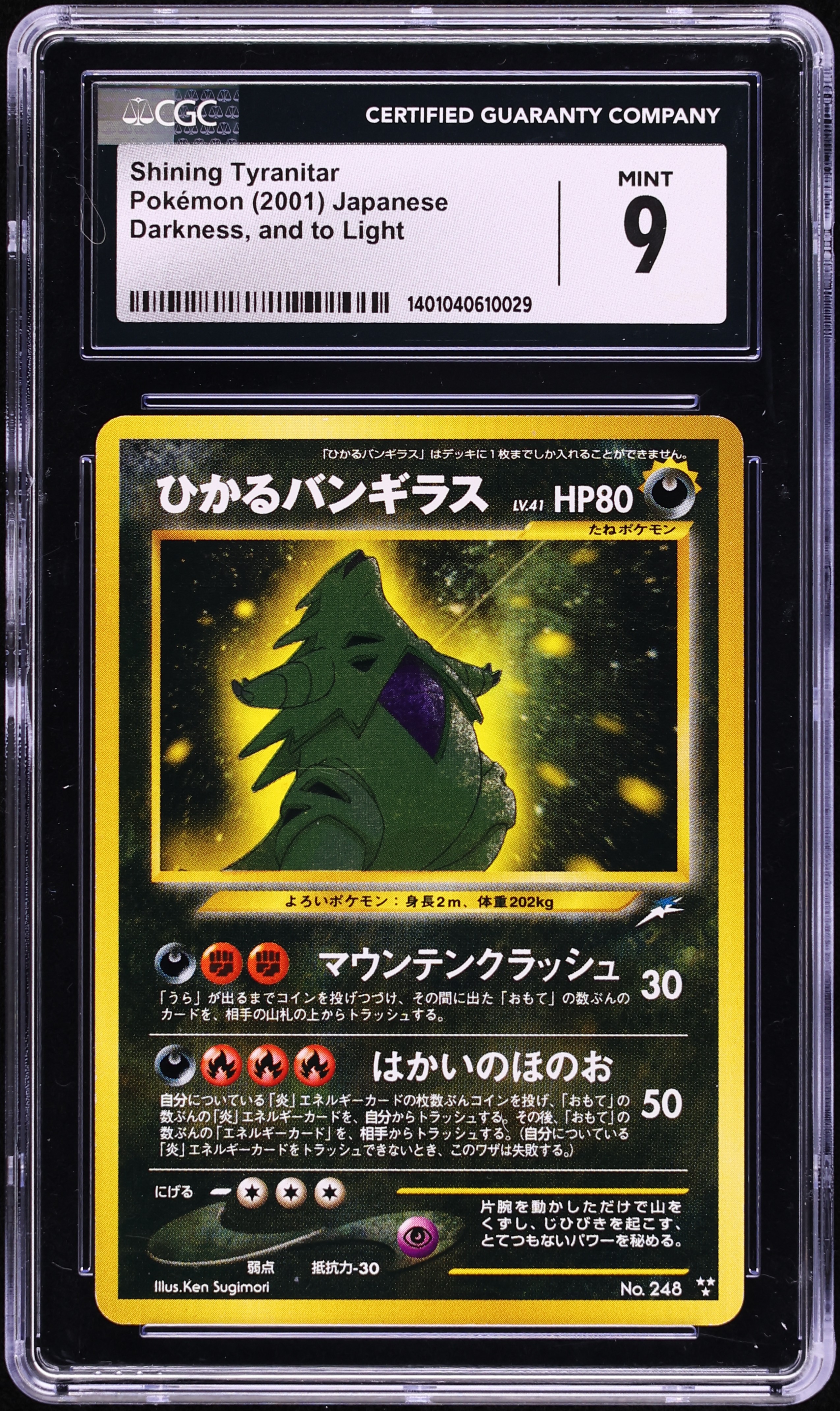 virtual pokemon cards 25 x Random Pokemon TCG Online Code Cards