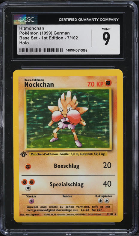 1999 Pokemon Base Set Shadowless 1st Edition Holo Hitmonchan #7