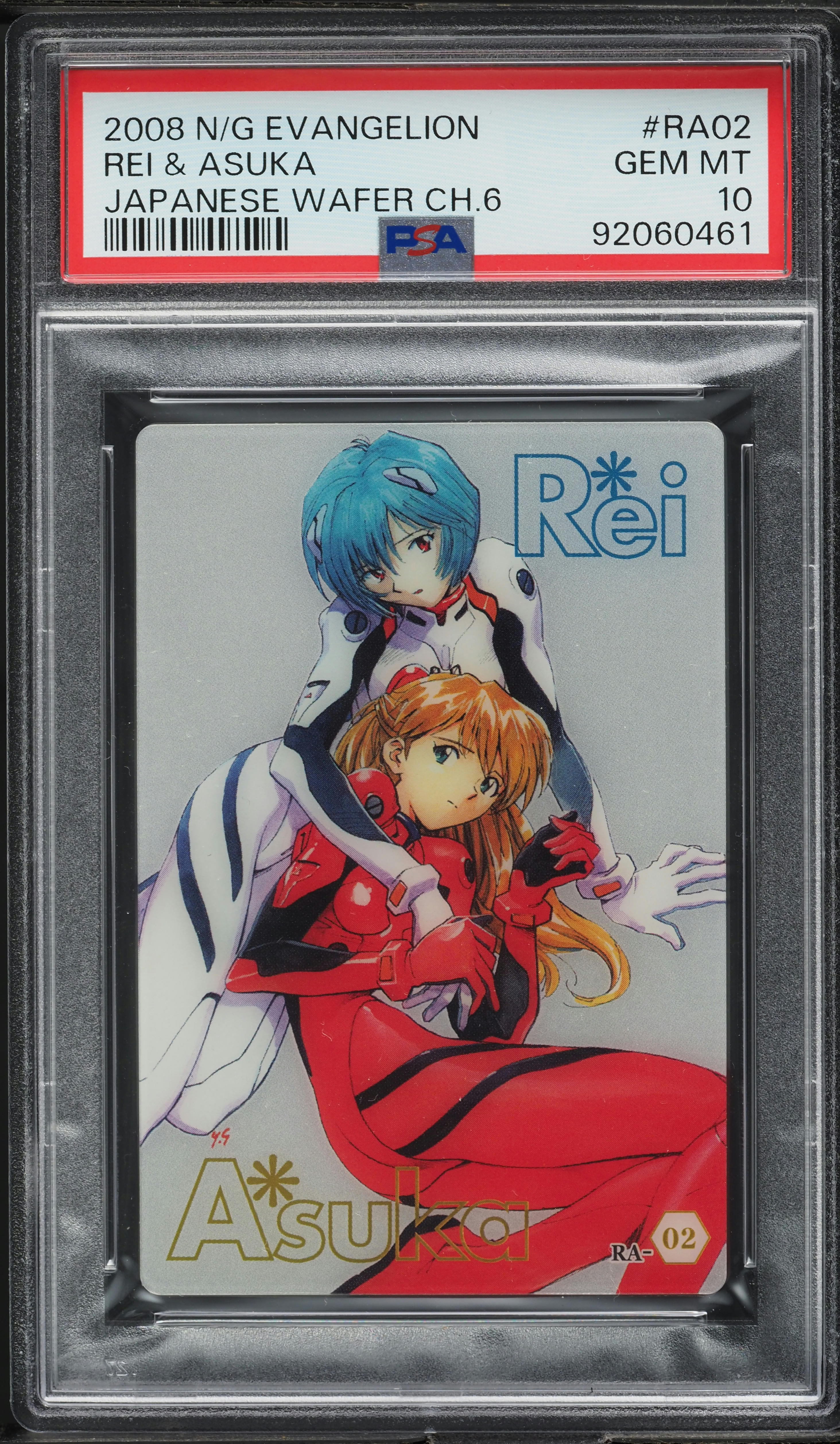 Rei Ayanami wafers PSA6 エヴァンゲリオン 2008 Neon Genesis Evangelion Japanese Wafer Chapter 6 Rei & Asuka