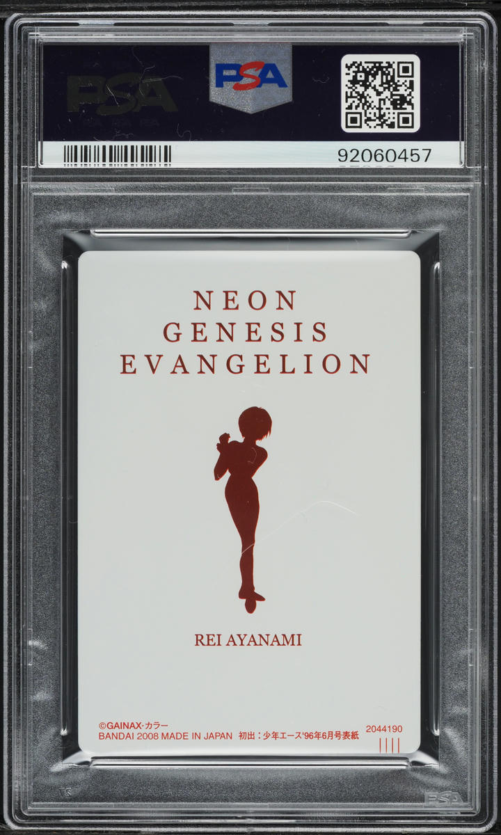 Rei Ayanami wafers PSA6 エヴァンゲリオン Rei Evangelion Ayanami