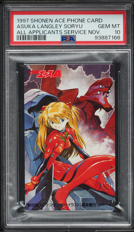 1997 Carddass Masters Neon Genesis Evangelion Part 2 Asuka Langley