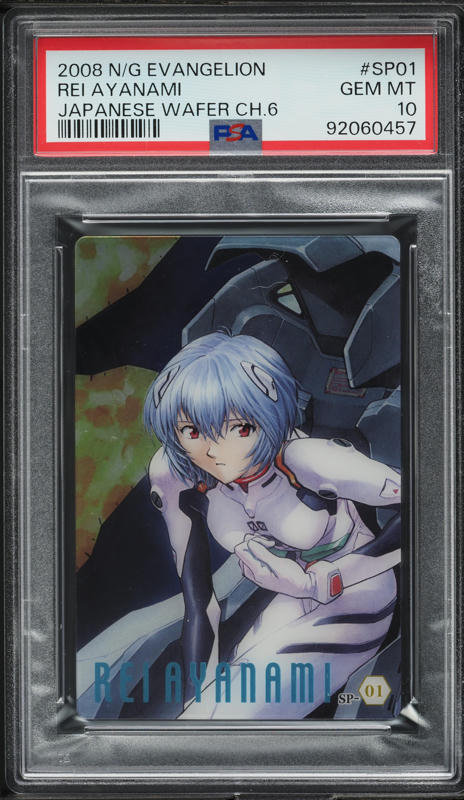 2008 Neon Genesis Evangelion Japanese Wafer Chapter 6 Rei & Asuka