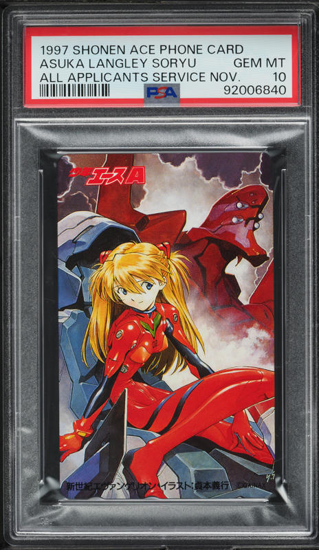 1997 Carddass Masters Neon Genesis Evangelion P.2 Asuka Langley
