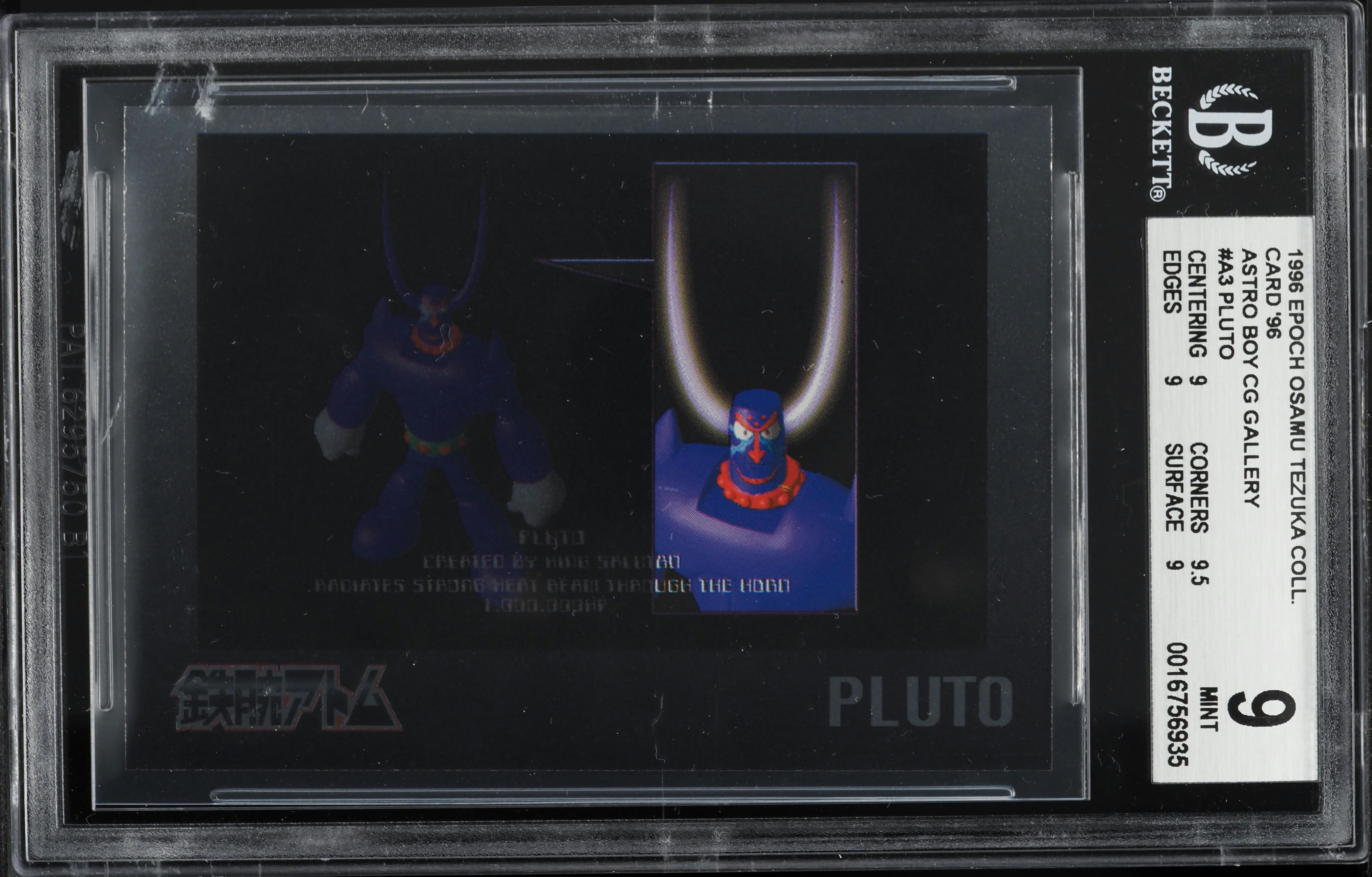 1996 Epoch Osamu Tezuka Collection Card '96 Astro Boy CG Gallery