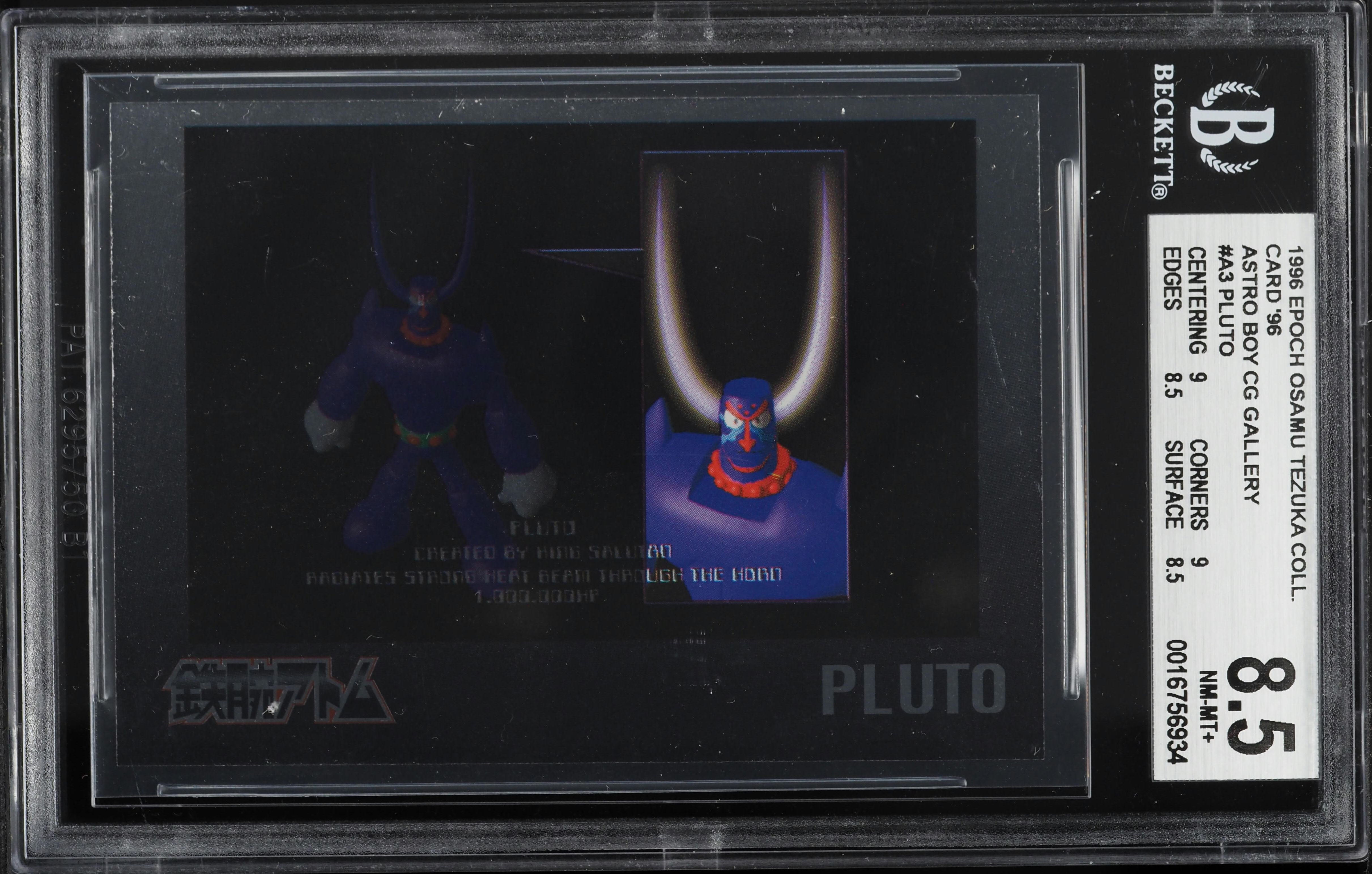 1996 Epoch Osamu Tezuka Collection Card '96 Astro Boy CG Gallery