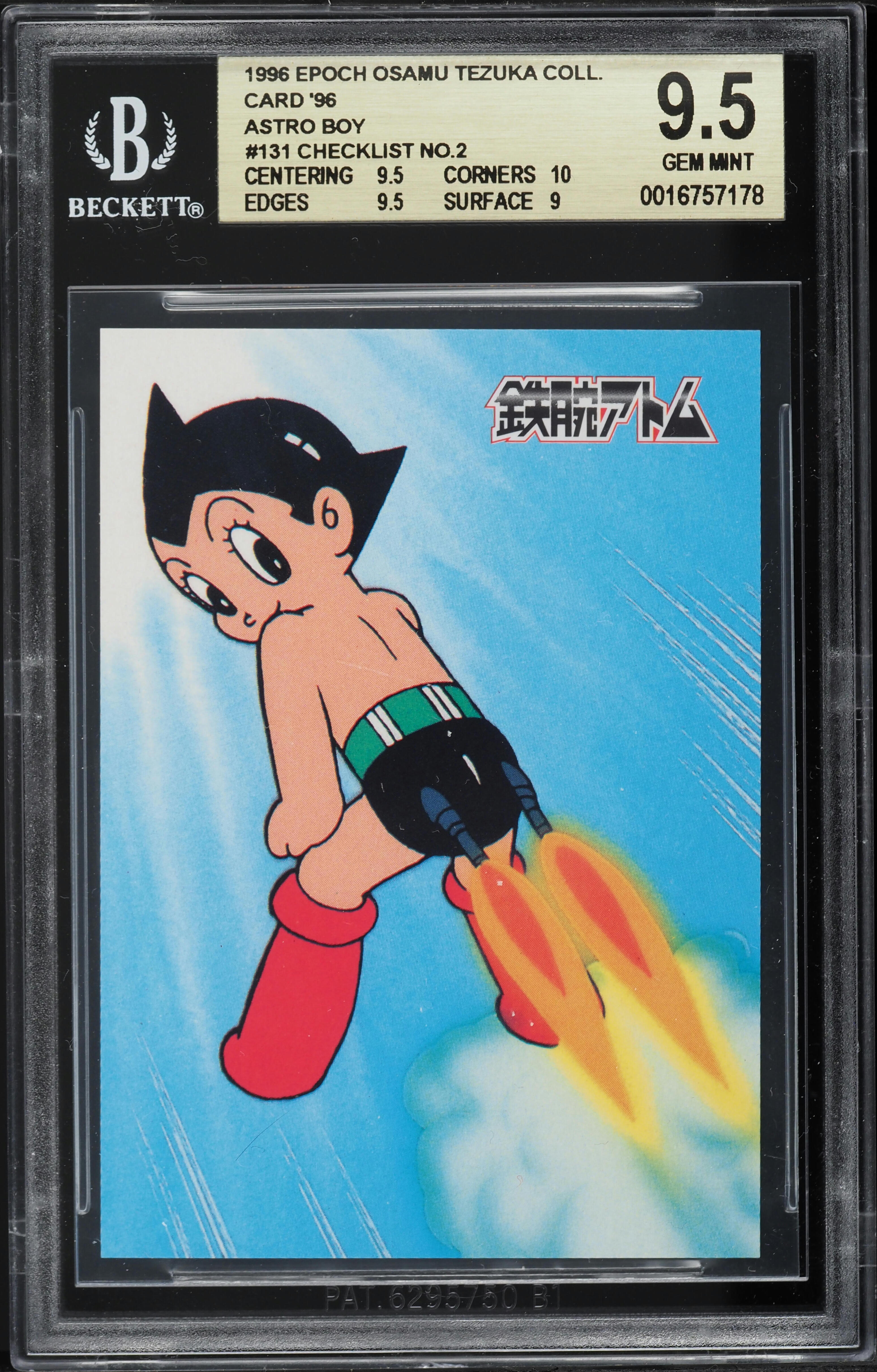 1996 Epoch Osamu Tezuka Collection '96 Astro Boy Checklist No.2