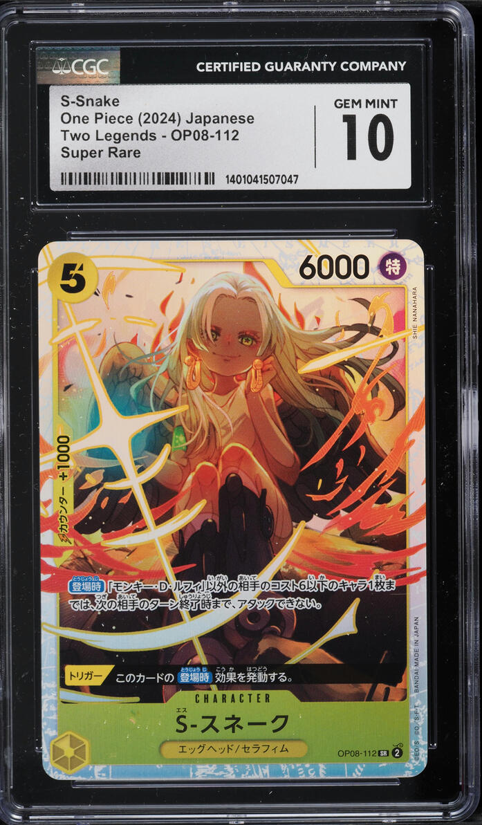 2024 One Piece Japanese Two Legends S-Snake #OP08-112 CGC 10 GEM